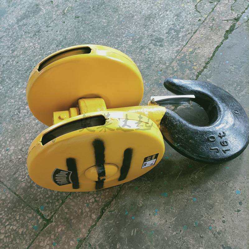 电动葫芦配件16吨起重机挂钩电动葫芦国标加厚葫芦吊钩