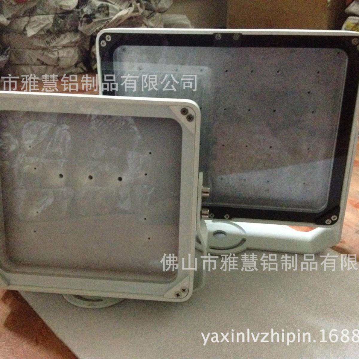 供应新款LED大功率道路监控补光外壳、频闪灯、投光灯外壳