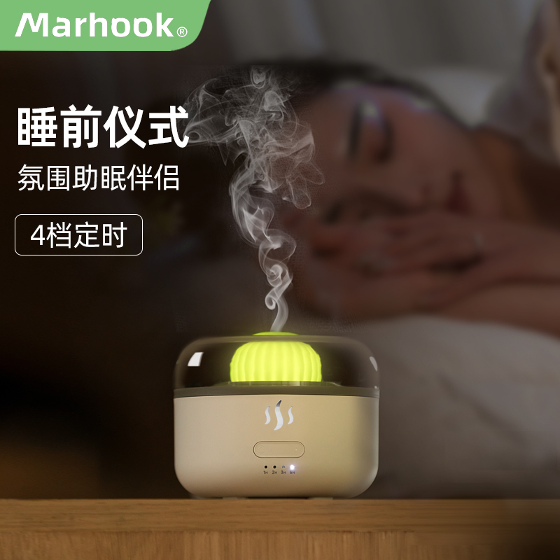 魔禾香薰机精油专用扩香氛围香薰灯卧室家用助眠超声波雾化加湿器