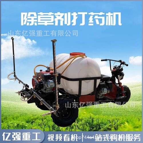 座驾打药农用果园全2自动打式药车柴油高压送式风园林果树喷药机