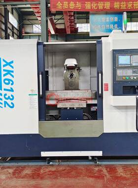 全防护XK6132数控铣床重型金属切削cnc卧式加工中心