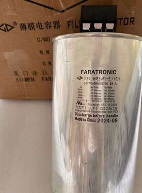 C67W155H600270N 原装法拉 3X55.8uF 850VAC 三相交流滤波电容器