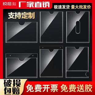 双层压克力卡槽A4插槽有机玻璃展示盒子透明相框插牌压克力板定制