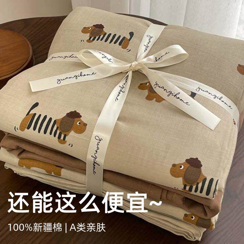 出口韩国粉色KT猫A类母婴级全棉有氧双层纱四件套卡通少女心被套