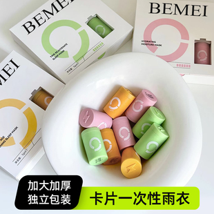 全身防暴雨男女成人外穿学生上学专用户外便携雨披 一次性雨衣长款