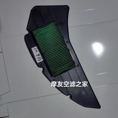 嘉爵摩托车厂踏板摩托150领辰牌领辰007空滤滤清器原厂空滤