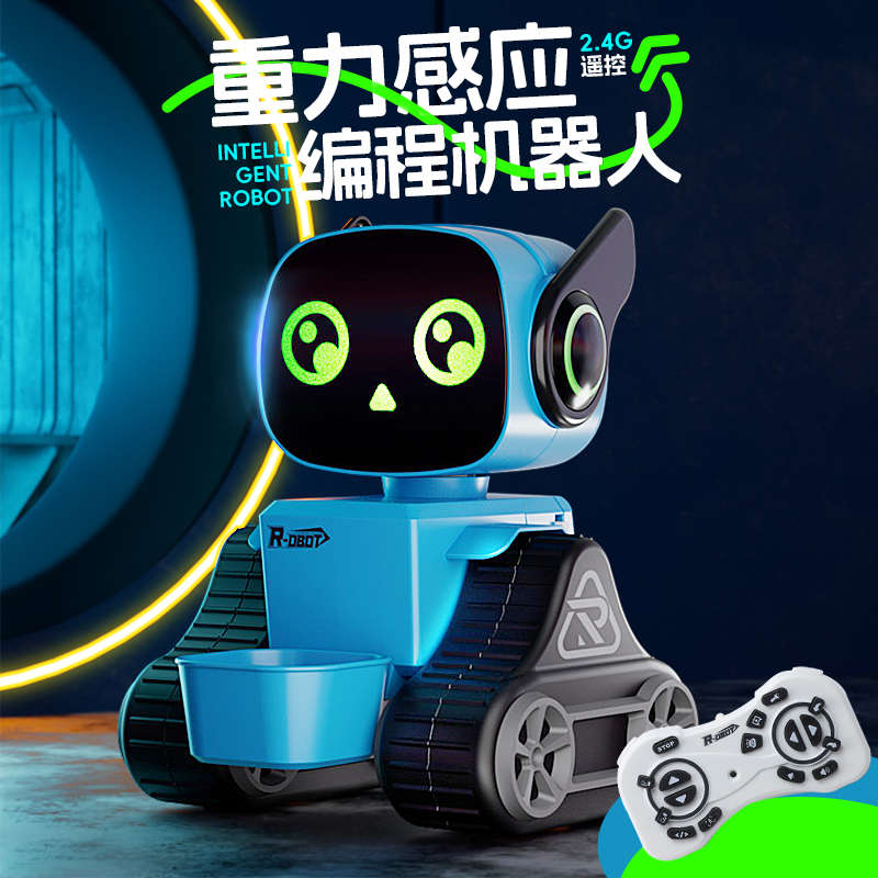 智能遥控机器人儿童玩具跳舞早教全套电动6到12岁男孩网红多功能