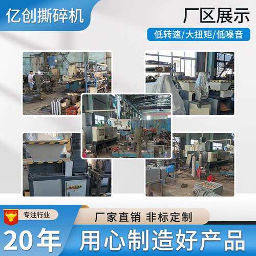 小撕机机箱型废旧金属木碎材生活垃圾塑料撕碎布撕碎机机箱料旧衣