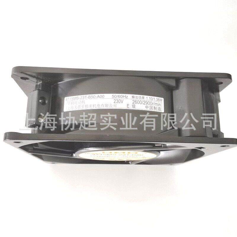 4715MS-23T-B50原装NMB美蓓亚 12038 15W 230V散热风扇工业排风扇 - 实物图