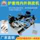 厂家直321销护套线气动内气外剥皮多机线芯护套线剥线机电式 剥芯