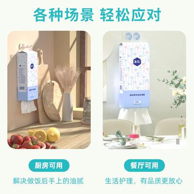 4 layer facial tissue paper toilet papers纸巾 paper towel