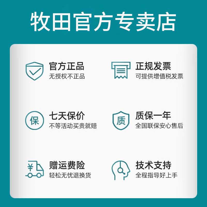 牧田M04B云石机大理石瓷