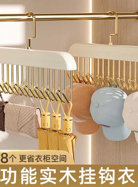 New Solid Wood Hanger with Eight Hooks, Multi-Hook Hanger fo