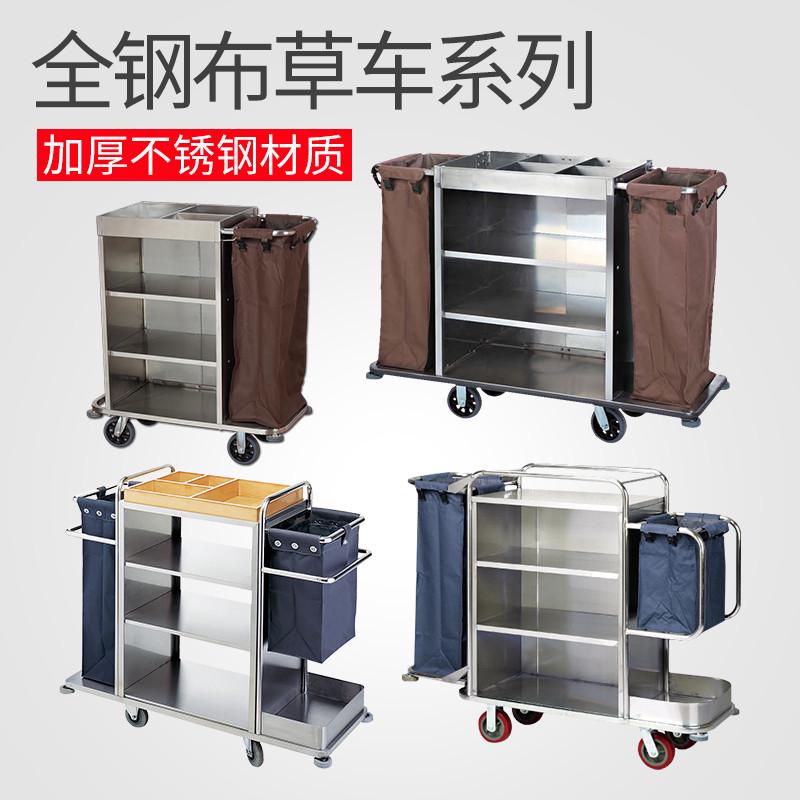 酒店布草车宾馆保洁车工作车客房用收集车双边房口车手推车不锈钢