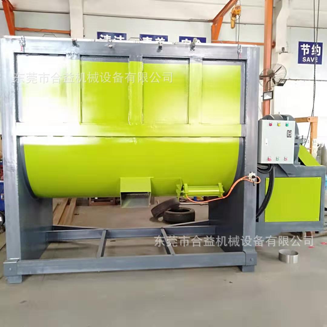 洗衣粉搅拌机陶瓷粉卧式搅拌机白炭黑粉卧式螺带混合机