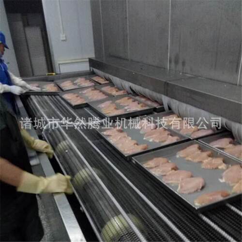 翅中快速速冻设备华然供应隧道式速冻机对撞式单冻机供应商