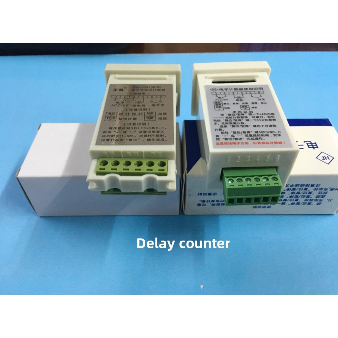 高品质破布机配件延迟计数器数字液晶延迟计数器Hf-1102A 6秒