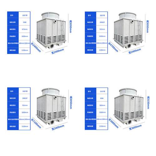大NXF型冷水塔却塔方塔温降温工业玻璃钢高能低噪凉水塔高效节冷