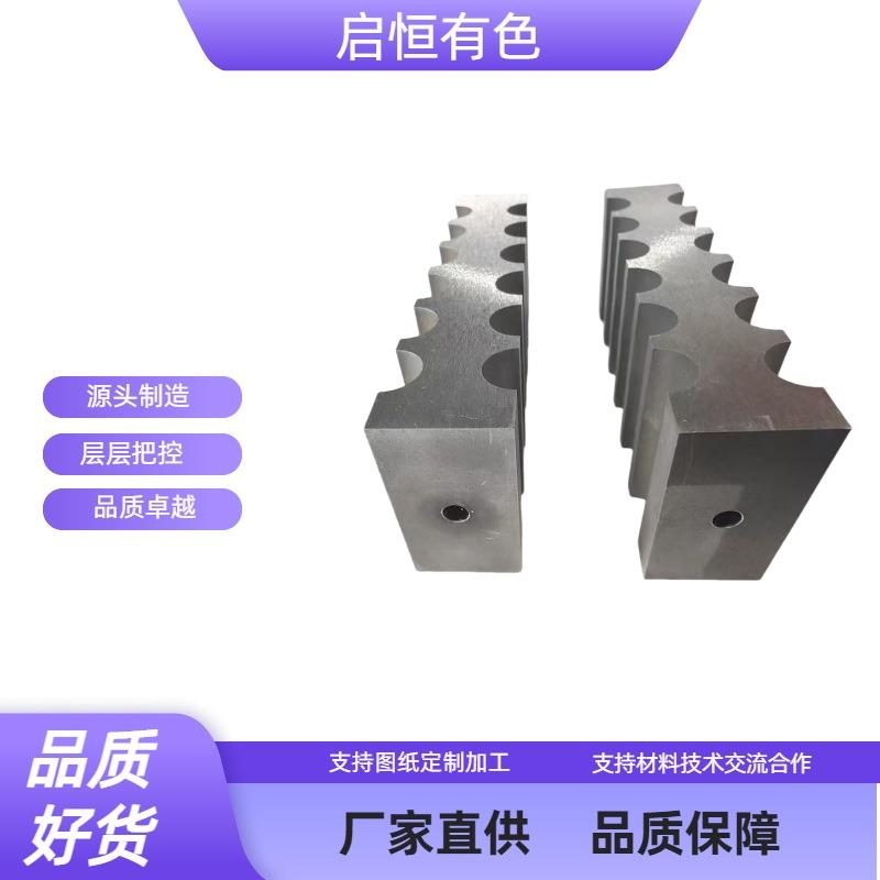 厂家直供 TZM模具 钼合金材料 支持图纸加工 钨铼合金材料直供