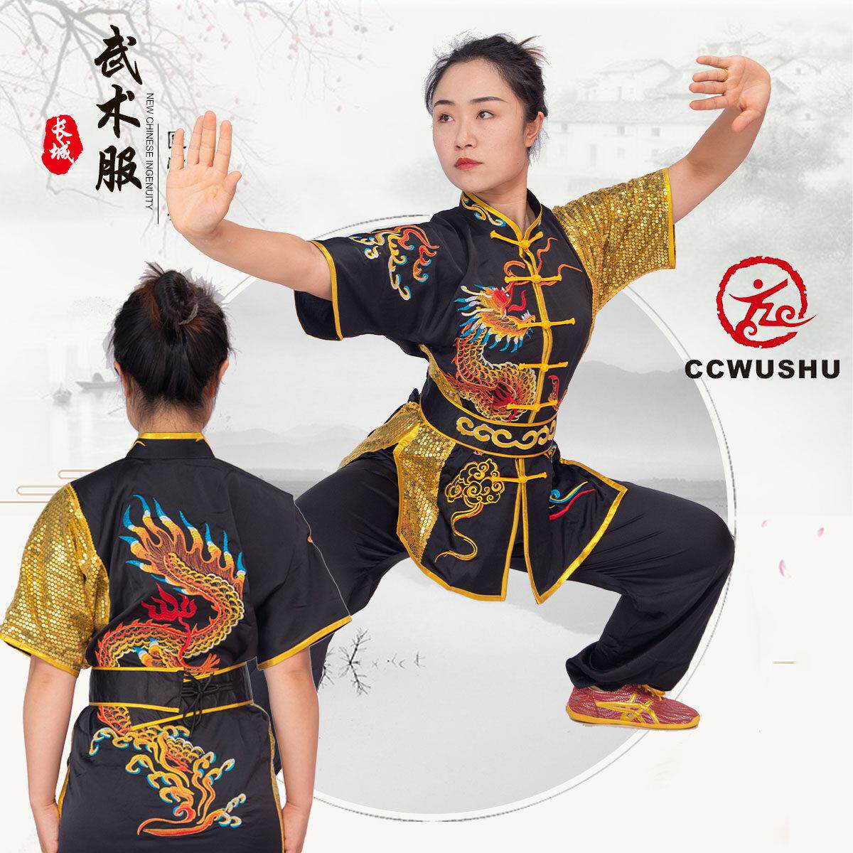 武术术术服儿童武服童竞赛表演男武服男太极服男款太极服女2BYM02
