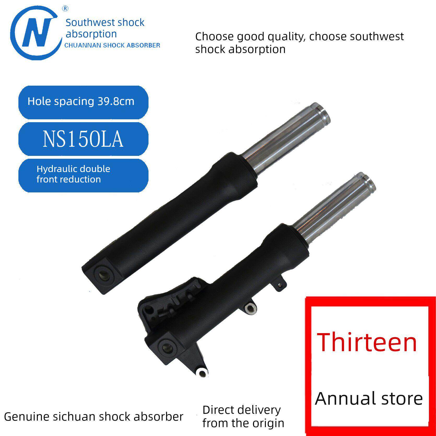 中国川南前后减震器适用于Ns150La达拉Sdh150-La踏板车液压模型舒