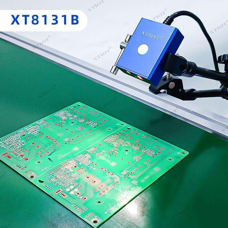 兴通XT8131B追溯用工业读码器SMT产线自动扫描器PCBA批量扫码器