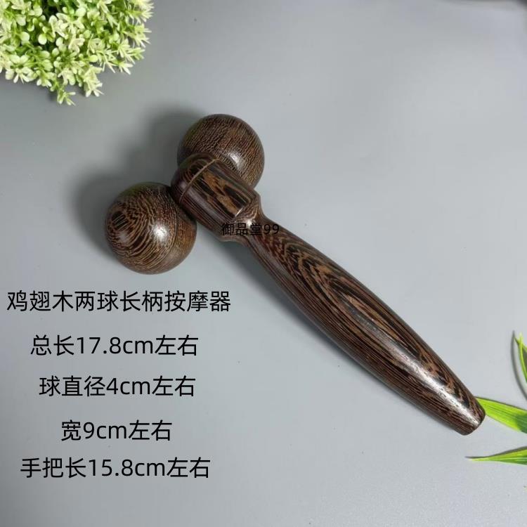 正品摩木质瘦脸器神器按棒滚轮V提拉紧致双下巴脸部按脸摩按摩全