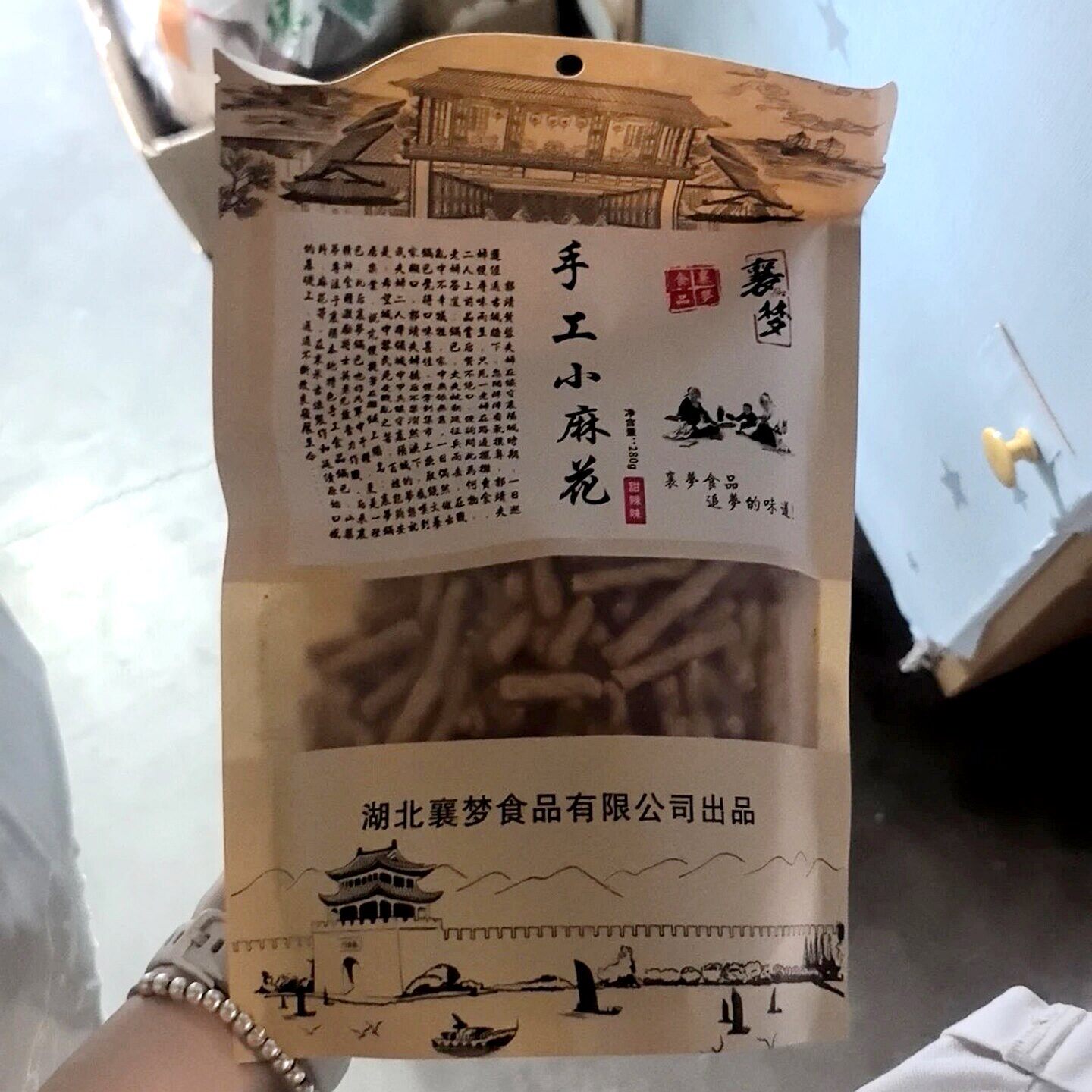 新日期襄梦手工小麻花280g袋装海苔甜辣味襄阳特产下午茶点心追剧