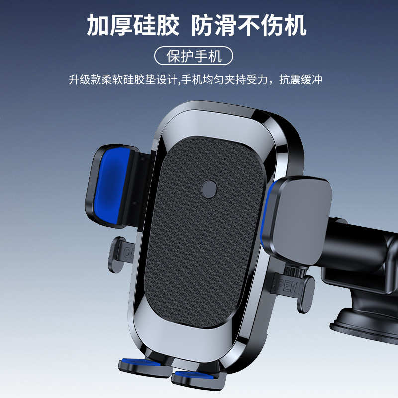 车载支架源头工厂汽车手机支架吸盘式货车伸缩车载手机支架仪表台