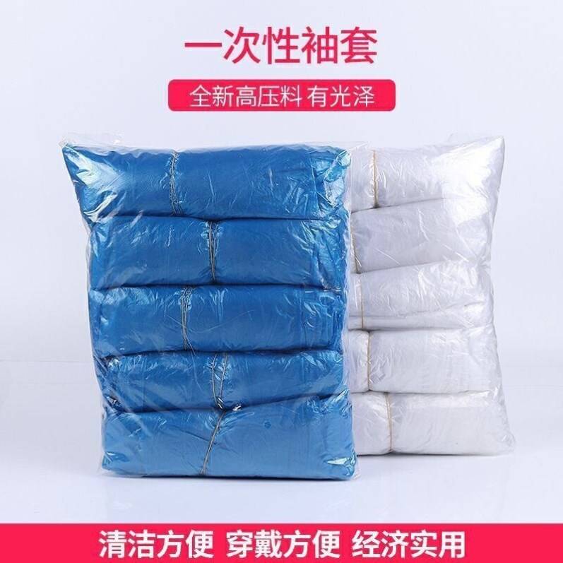 蓝白色防水油污清洁pe一次性围裙