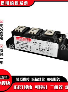 可控硅二极管SDT9GK18B453SDT90GK1B6BSDT90K12GSDT90GK008B