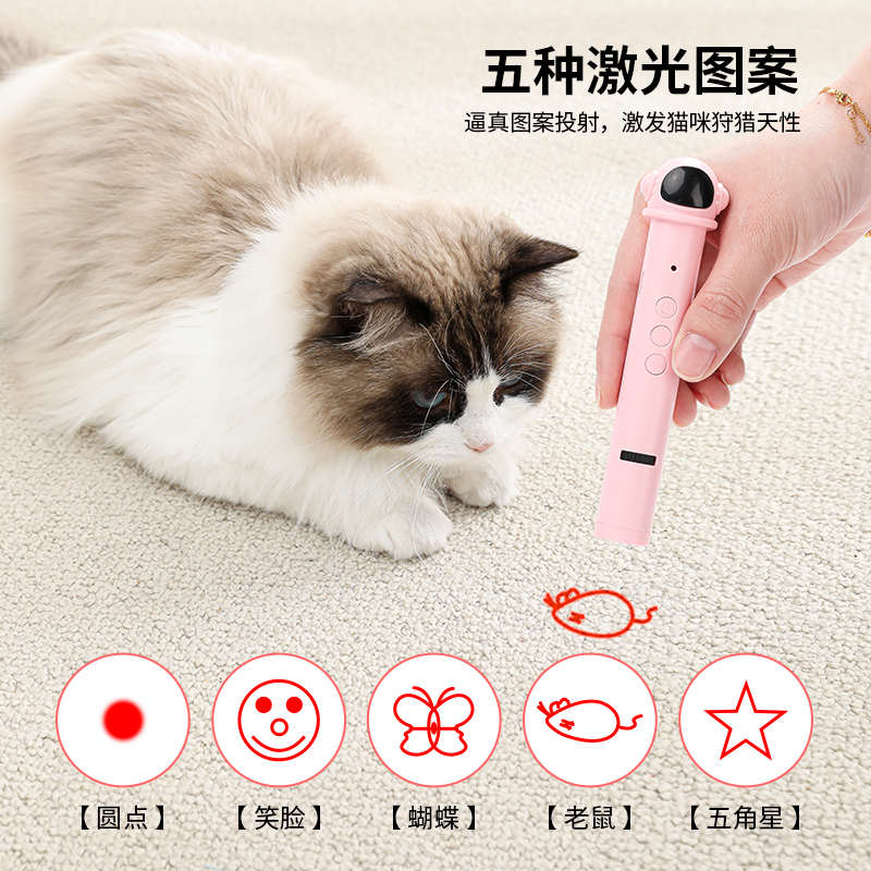 多功能红外线激光逗猫笔羽毛逗猫棒德文幼猫互动玩具充电逗猫神器