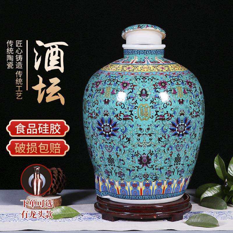 加厚密封陶瓷酒坛子10斤20/30/50/100景德镇泡酒瓶存酒缸罐带龙头
