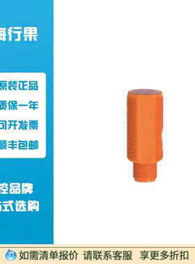 易福门IFM对射式光电开关接收装置 OGE100/OGS100原装现货