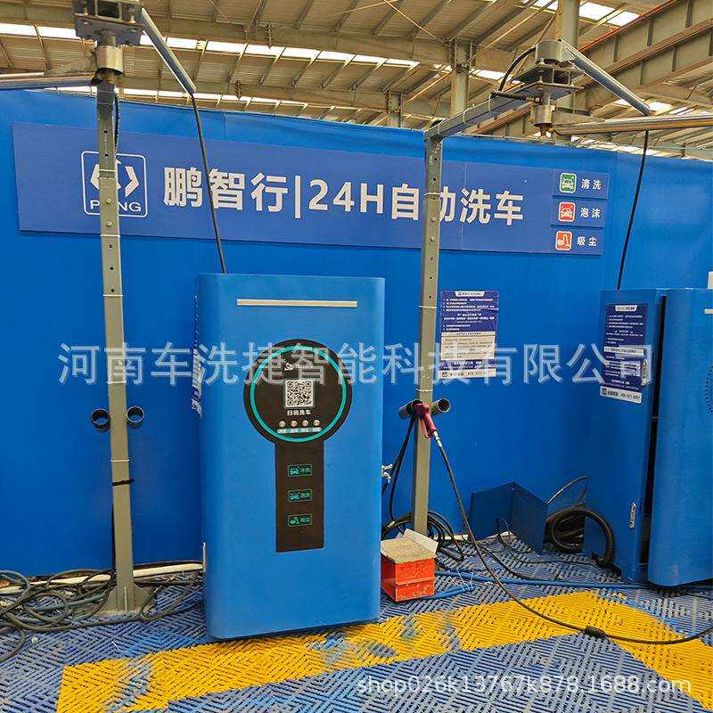 多功能自助洗车机集清洗打蜡吸尘于一体智能触控面板操作简单
