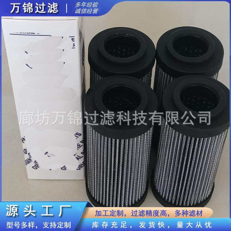 P171533工程机械矿山设备配件搅拌车液压油滤芯滤清器滤芯