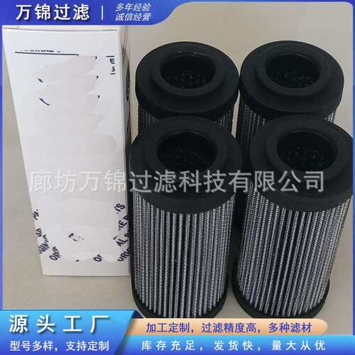 MF1003P10NBP01液压油滤芯发电机组玻纤材质泵车过滤器