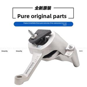 适用于13 14 15 16 17 18新天纳L33发动机固定支架变速箱打胶机脚