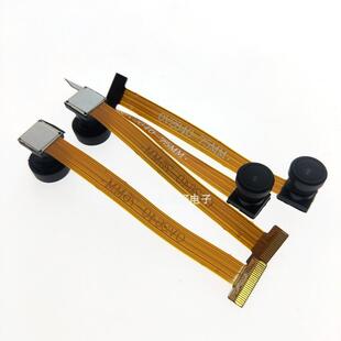 OV2640摄像头广角160度镜头75MM 20MM/TTGO ESP32 SIPEED相机模块