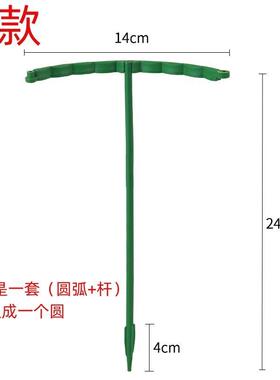 植物支撑杆园艺支架花架爬藤阳台户外绿萝蟹爪兰固定倒伏防倒