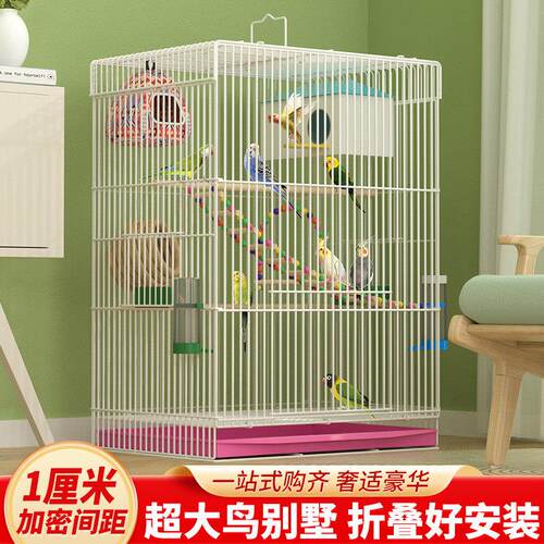 鸟笼大号虎皮鹦鹉笼玄凤鹩八哥笼牡丹文鸟豪华大型繁殖笼鸟别墅特