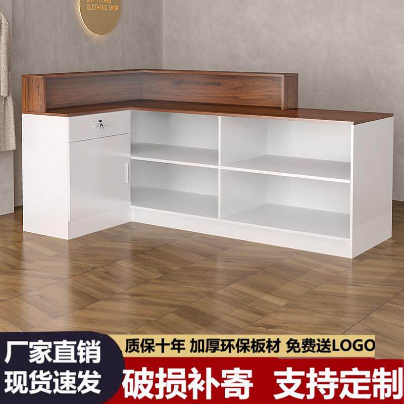 转角吧台服装店收银柜台简约现代小型前台桌柜台早餐店收纳柜奶茶