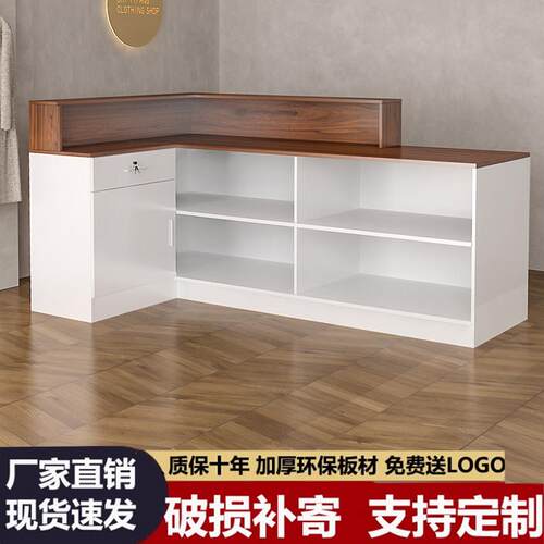 转角吧台服装店收银柜台简约现代小型前台桌柜台早餐店收纳柜奶茶