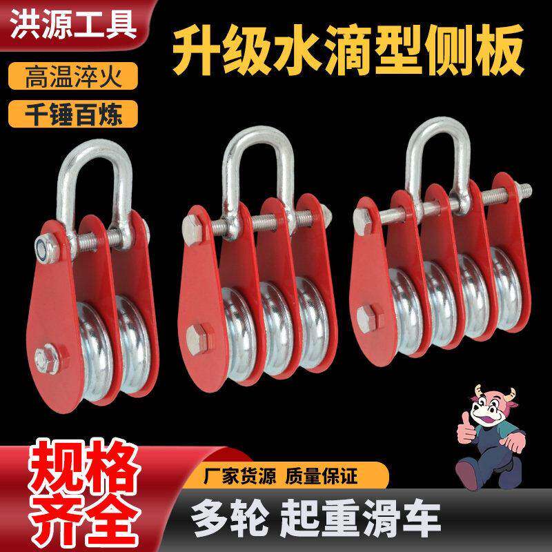 钢轮滑轮轴承起重吊环吊钩吊线吊轮钢丝绳滑车定滑轮微型轴承滑轮