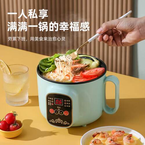 迷你电磁炉小火锅单人多功能一体小型炒锅宿舍一人一锅网红煮锅