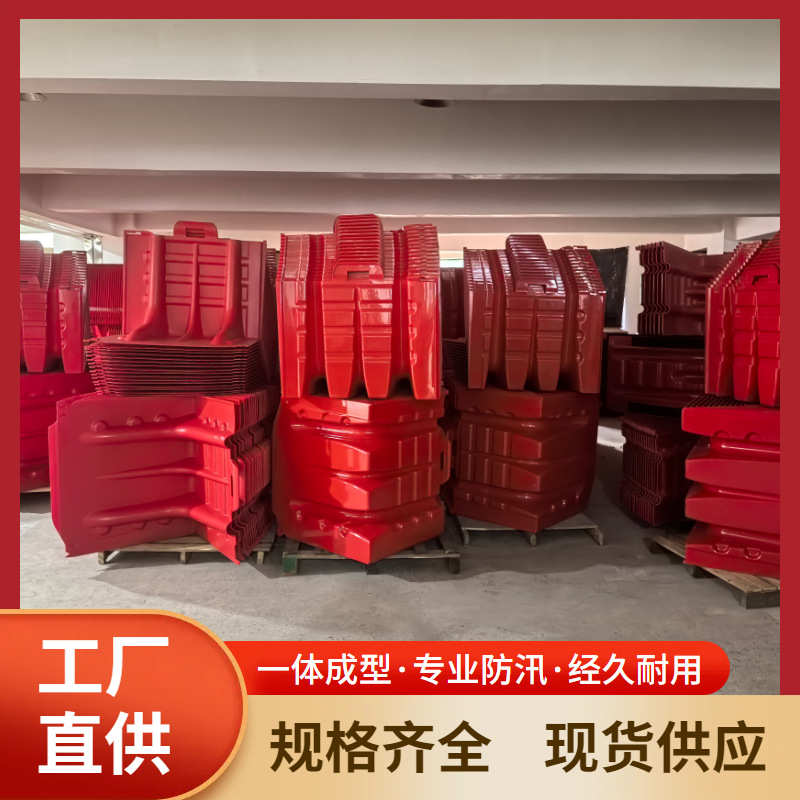 ABS防洪防汛挡水板地下车库挡水板地铁出入口临时可拆卸挡水板