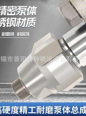 柱塞杆密封圈缸套适配于固瑞克145CC180CC220CC250CC290CC喷涂机