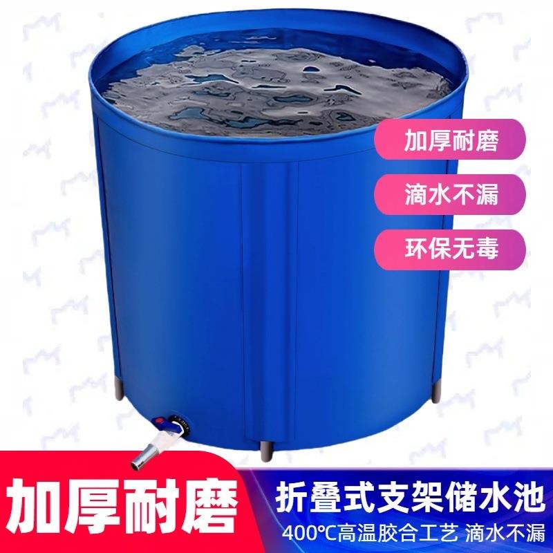 帆布鱼池袋加厚圆形储水折叠带支架水桶鱼桶加厚收纳蓄水换水桶
