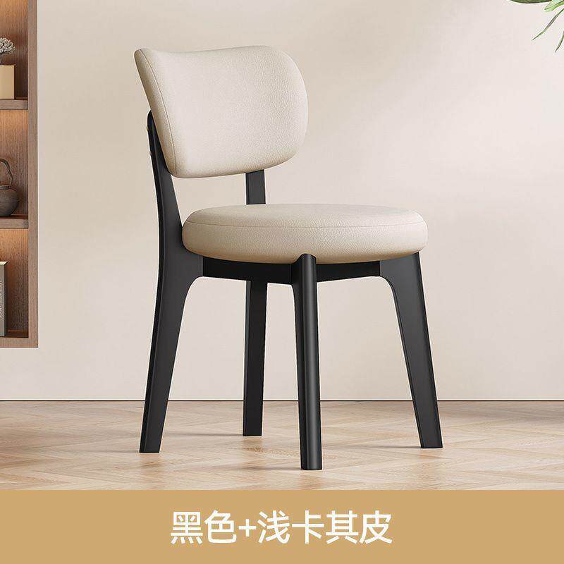北欧实木简约现代椅子家用餐椅设计师休闲轻奢酒店餐厅靠背椅靠背