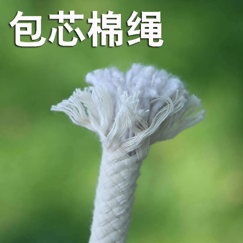 蜡旗绳编织捆绑绳 户外晾衣晒衣棉线绳 耐晒耐磨捆扎棉线编织绳